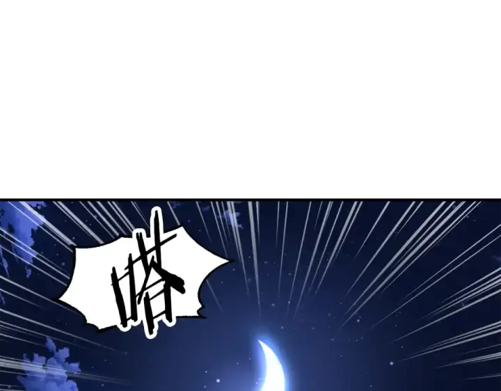 漫画《法师家族的恶少小儿子》第四季 第14话 想把他收为手下第82张图