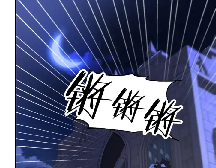 漫画《法师家族的恶少小儿子》第四季 第14话 想把他收为手下第93张图