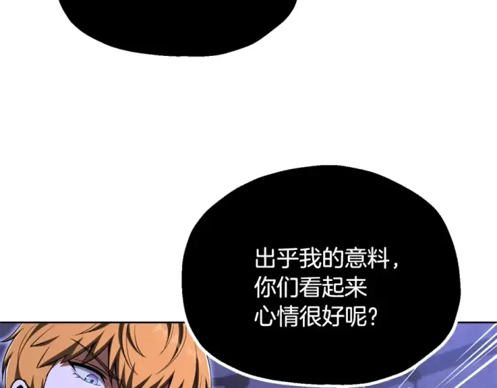 《法师家族的恶少小儿子》第四季 第15话 识破幻象阵图102