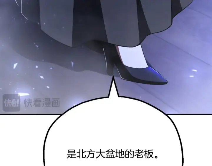 《法师家族的恶少小儿子》第四季 第15话 识破幻象阵图115