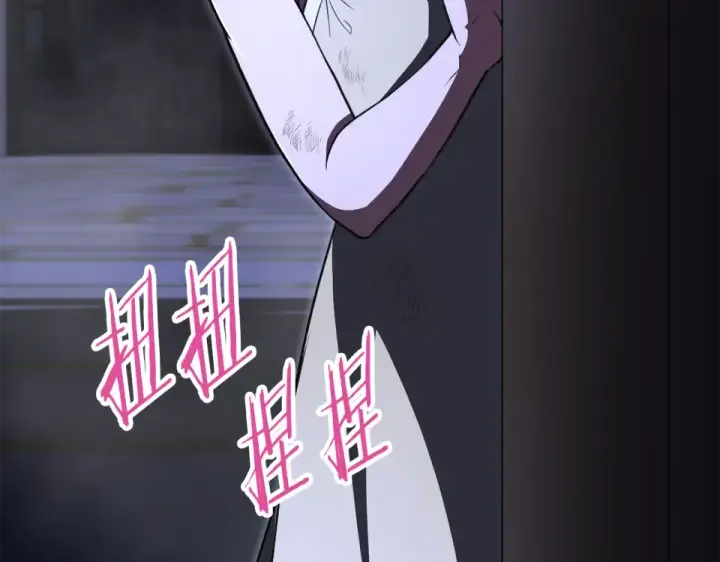 《法师家族的恶少小儿子》第四季 第15话 识破幻象阵图50