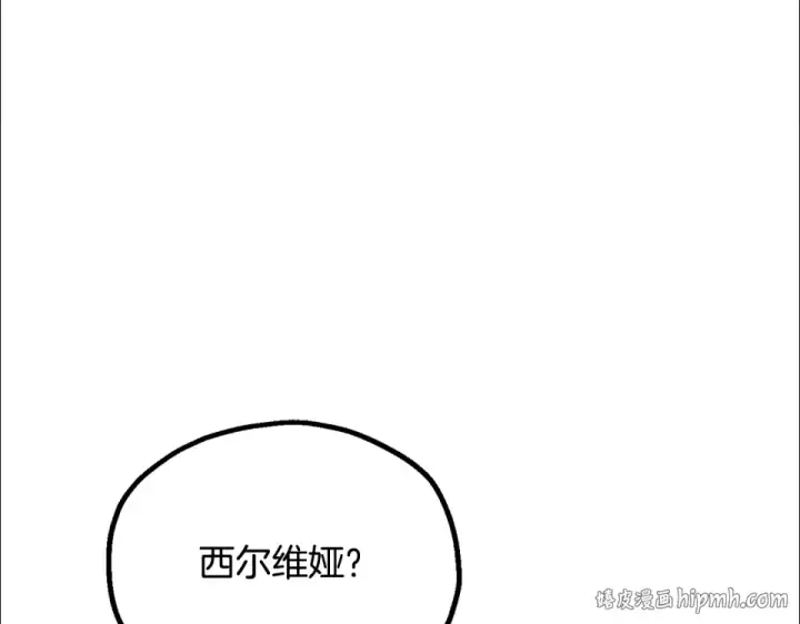 《法师家族的恶少小儿子》第四季 第15话 识破幻象阵图56