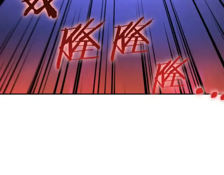 漫画《法师家族的恶少小儿子》第四季 第16话 被困幻象阵第33张图