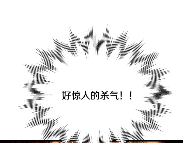 漫画《法师家族的恶少小儿子》第四季 第16话 被困幻象阵第34张图
