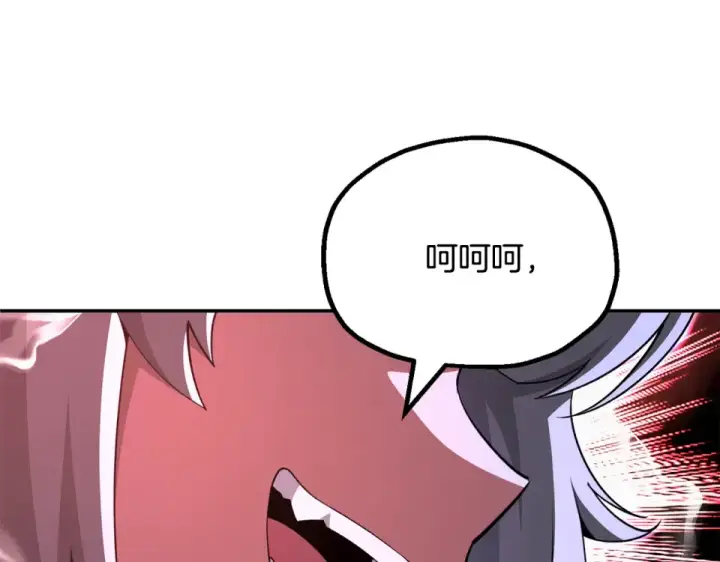 漫画《法师家族的恶少小儿子》第四季 第16话 被困幻象阵第58张图