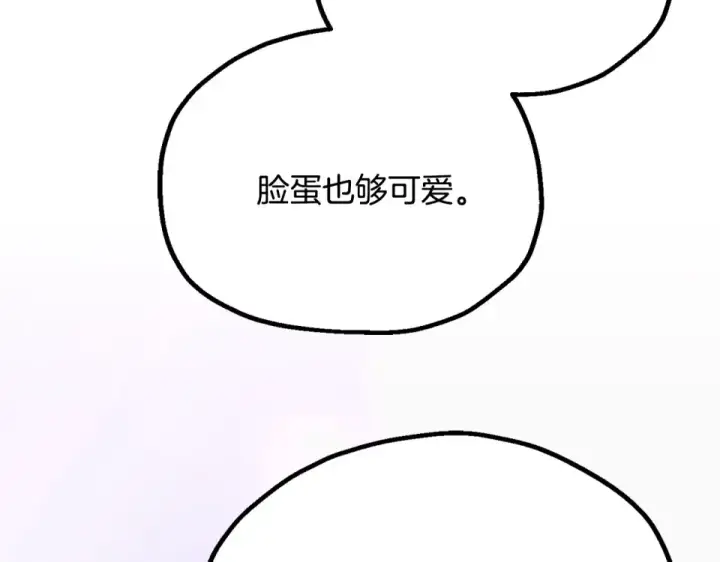 漫画《法师家族的恶少小儿子》第四季 第16话 被困幻象阵第92张图
