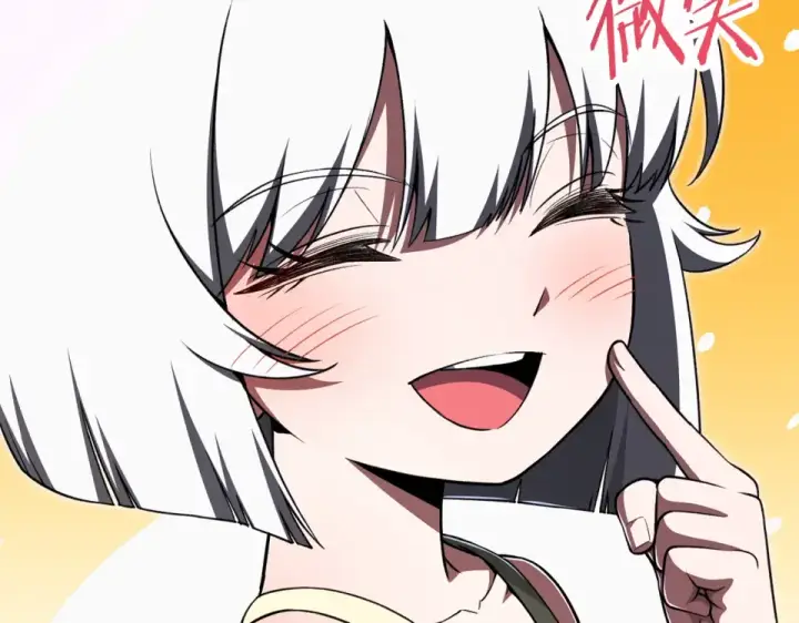 漫画《法师家族的恶少小儿子》第四季 第16话 被困幻象阵第98张图