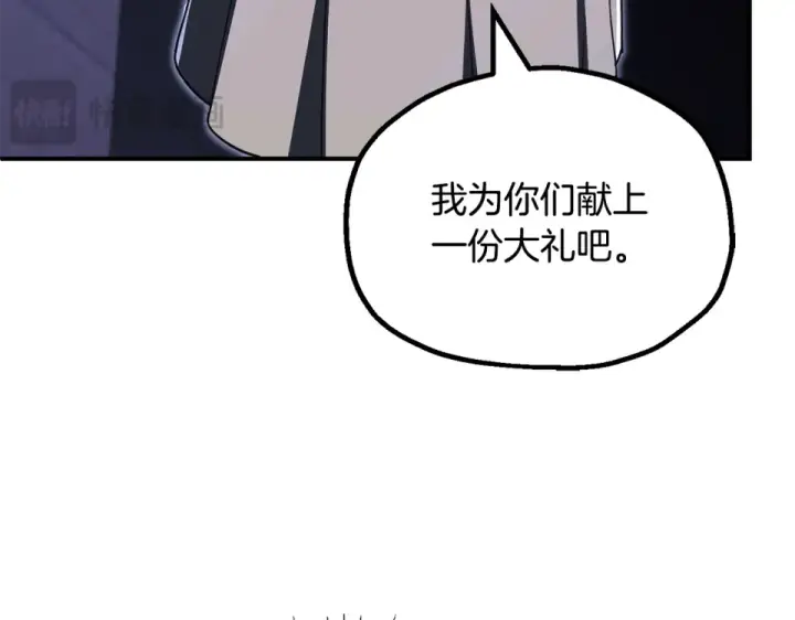 《法师家族的恶少小儿子》第四季 第17话 逃出幻象阵图118
