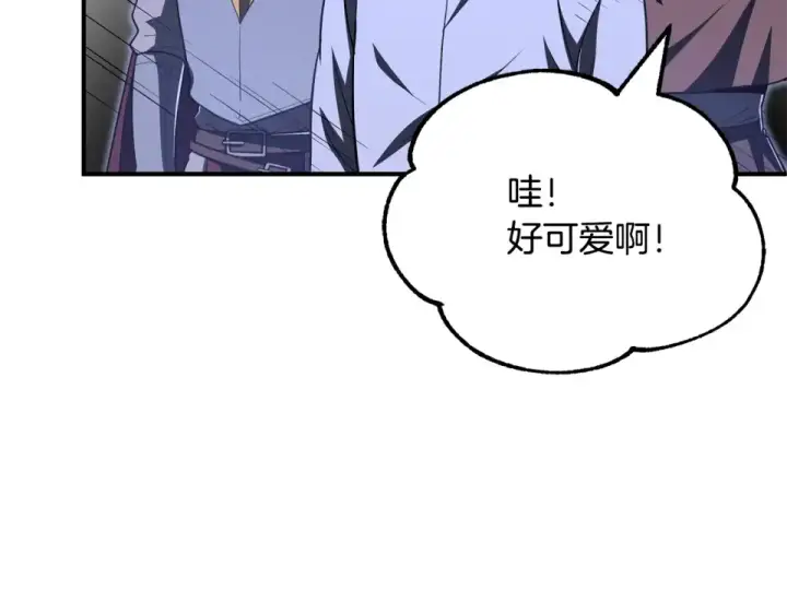 《法师家族的恶少小儿子》第四季 第17话 逃出幻象阵图163