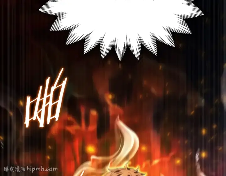 《法师家族的恶少小儿子》第四季 第17话 逃出幻象阵图56