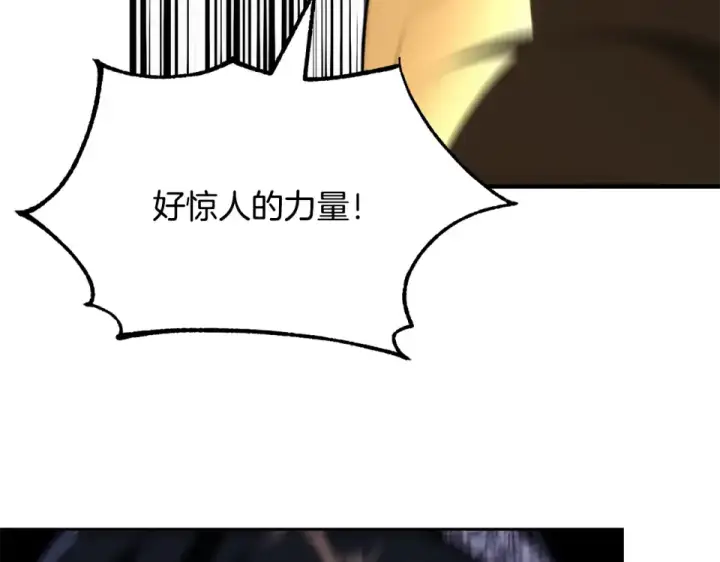 《法师家族的恶少小儿子》第四季 第17话 逃出幻象阵图71