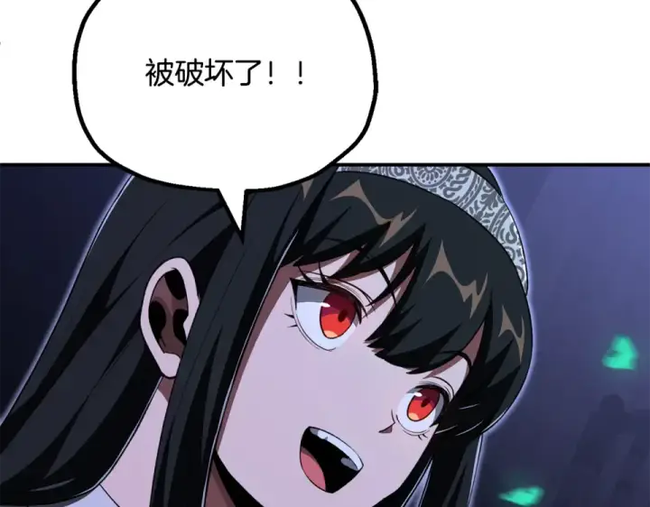 《法师家族的恶少小儿子》第四季 第17话 逃出幻象阵图91