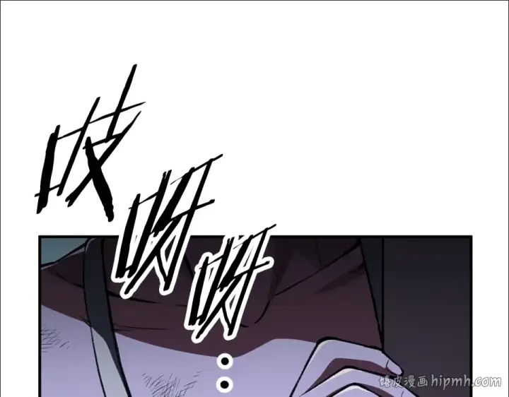 《法师家族的恶少小儿子》第四季 第17话 逃出幻象阵图96