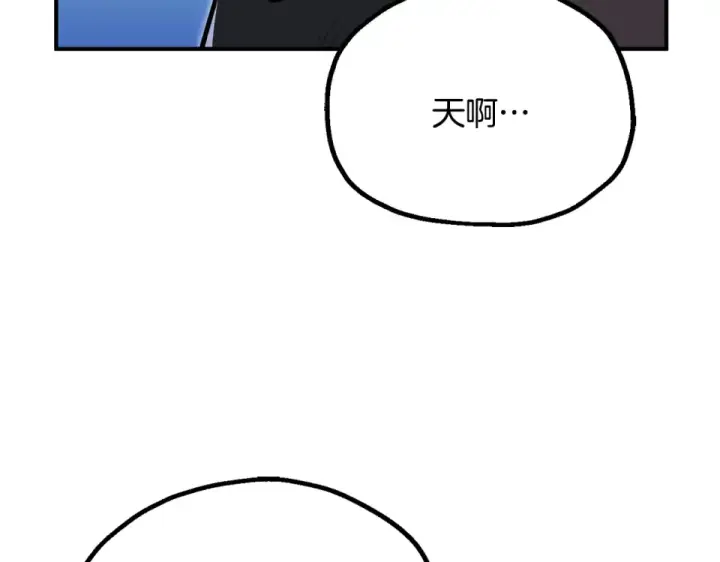 《法师家族的恶少小儿子》第四季 第17话 逃出幻象阵图98