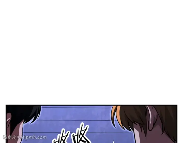 《法师家族的恶少小儿子》第四季 第18话 杀机图104