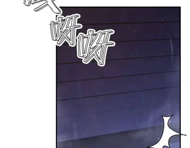 《法师家族的恶少小儿子》第四季 第18话 杀机图107