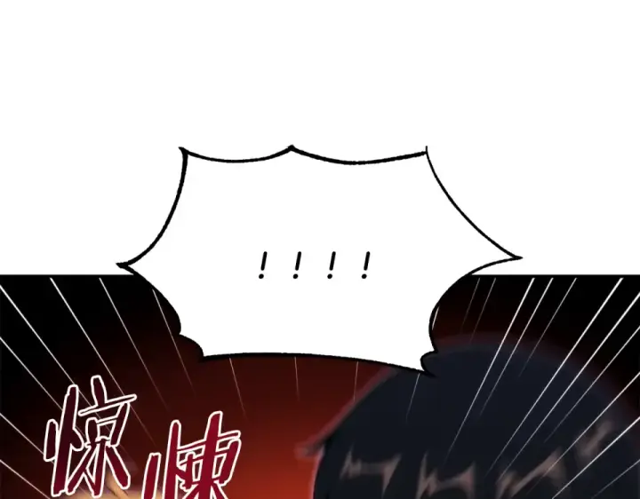 《法师家族的恶少小儿子》第四季 第18话 杀机图125