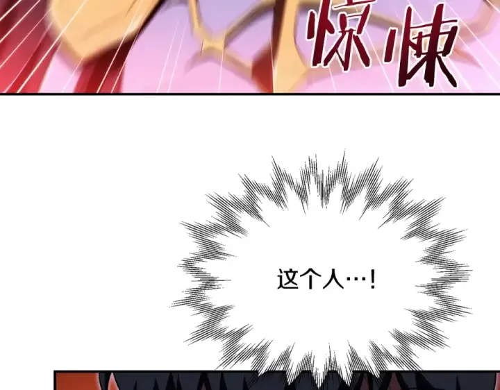《法师家族的恶少小儿子》第四季 第18话 杀机图127
