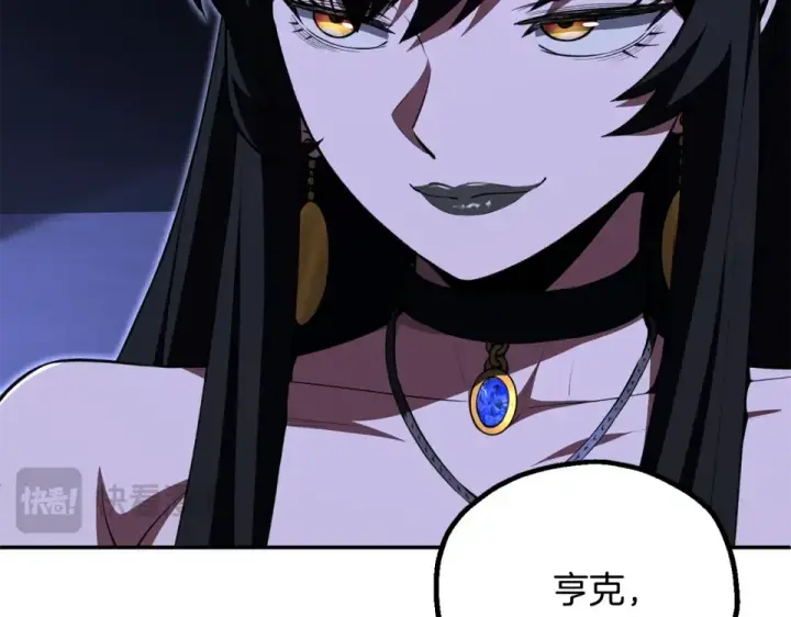 《法师家族的恶少小儿子》第四季 第18话 杀机图138