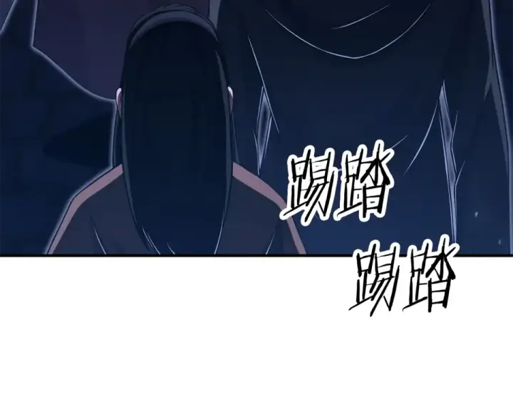 《法师家族的恶少小儿子》第四季 第18话 杀机图58