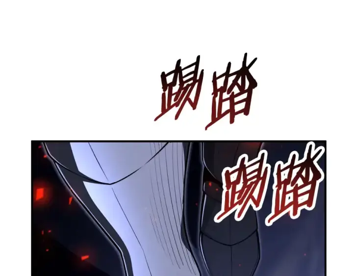 《法师家族的恶少小儿子》第四季 第19话 不要得寸进尺图101