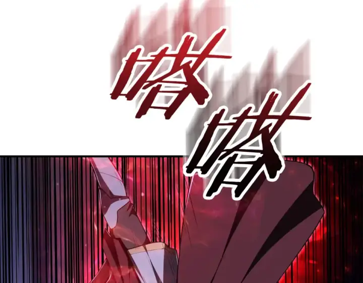 《法师家族的恶少小儿子》第四季 第19话 不要得寸进尺图119