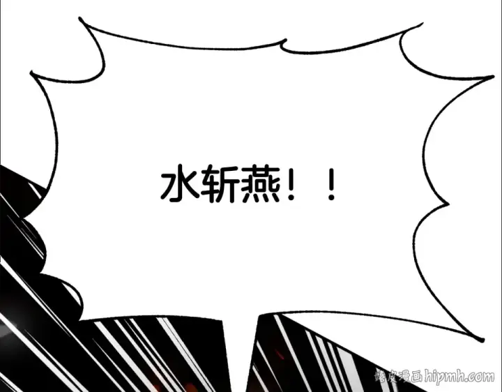 《法师家族的恶少小儿子》第四季 第19话 不要得寸进尺图128