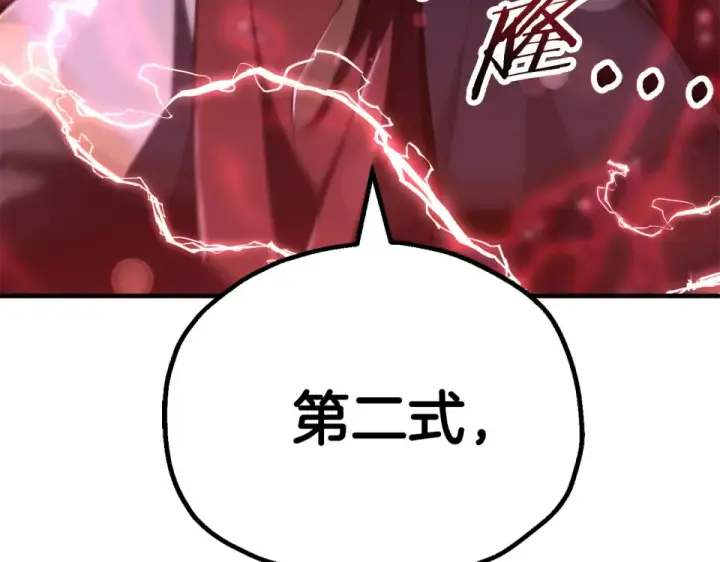 《法师家族的恶少小儿子》第四季 第19话 不要得寸进尺图163