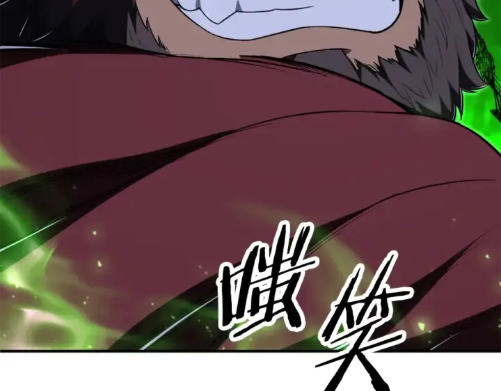 《法师家族的恶少小儿子》第四季 第19话 不要得寸进尺图77