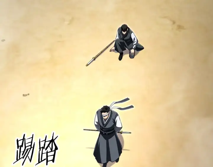 《法师家族的恶少小儿子》第四季 第20话 打破壁垒图110