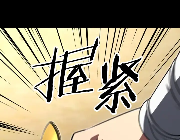 《法师家族的恶少小儿子》第四季 第20话 打破壁垒图117