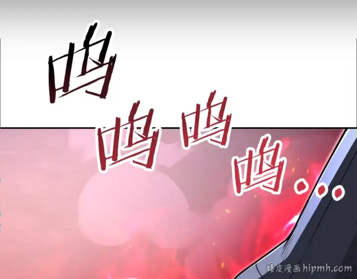 《法师家族的恶少小儿子》第四季 第20话 打破壁垒图120
