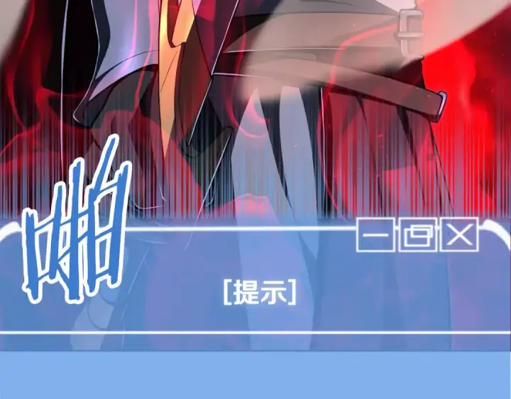 《法师家族的恶少小儿子》第四季 第20话 打破壁垒图142