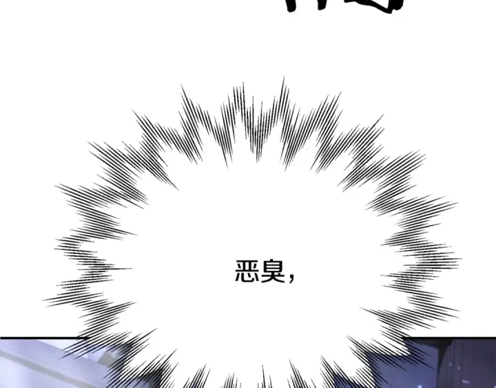 《法师家族的恶少小儿子》第四季 第20话 打破壁垒图177