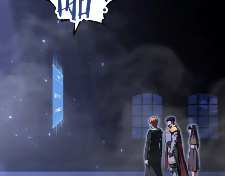 《法师家族的恶少小儿子》第四季 第20话 打破壁垒图188
