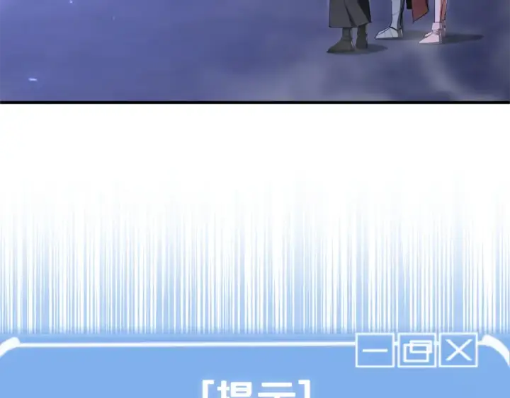 《法师家族的恶少小儿子》第四季 第20话 打破壁垒图189