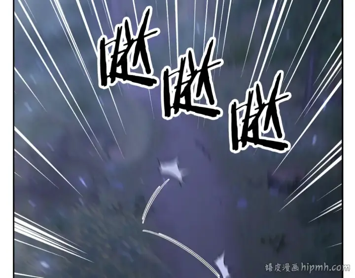 《法师家族的恶少小儿子》第四季 第20话 打破壁垒图200
