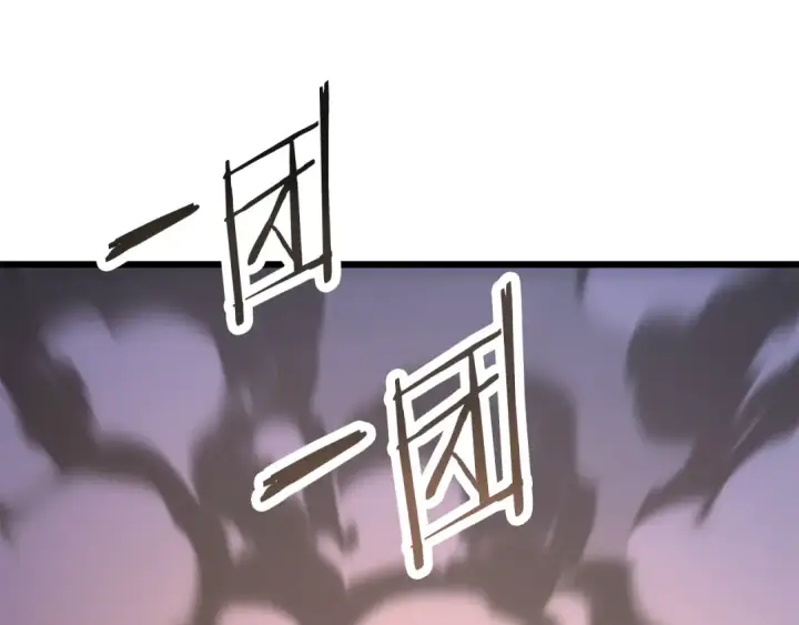 《法师家族的恶少小儿子》第四季 第20话 打破壁垒图42