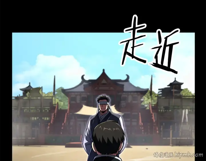 《法师家族的恶少小儿子》第四季 第20话 打破壁垒图88