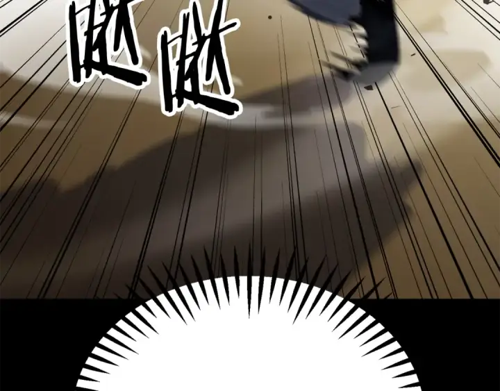 《法师家族的恶少小儿子》第四季 第20话 打破壁垒图92