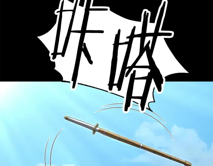 《法师家族的恶少小儿子》第四季 第20话 打破壁垒图99