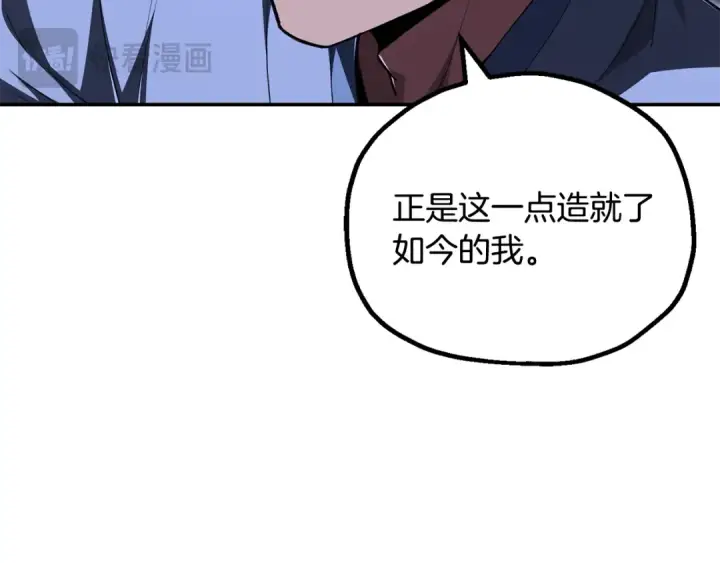 《法师家族的恶少小儿子》第四季 第21话 填补不足的可能性图111