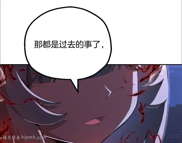 《法师家族的恶少小儿子》第四季 第21话 填补不足的可能性图112