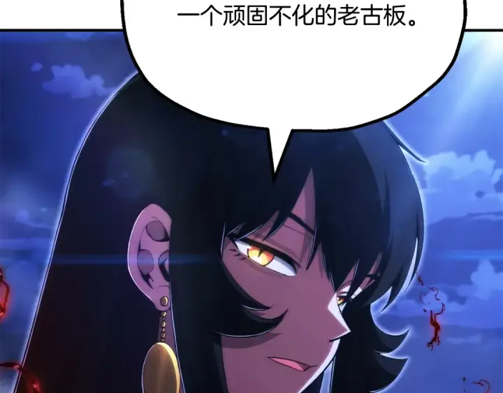 《法师家族的恶少小儿子》第四季 第21话 填补不足的可能性图114
