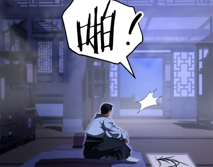 《法师家族的恶少小儿子》第四季 第21话 填补不足的可能性图118