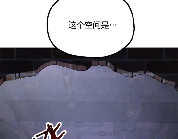 《法师家族的恶少小儿子》第四季 第21话 填补不足的可能性图12