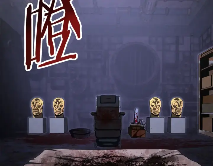 《法师家族的恶少小儿子》第四季 第21话 填补不足的可能性图13