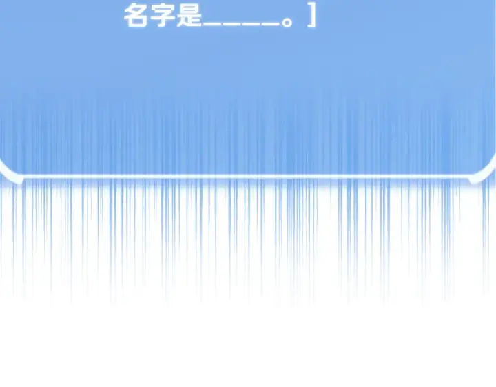 《法师家族的恶少小儿子》第四季 第21话 填补不足的可能性图207
