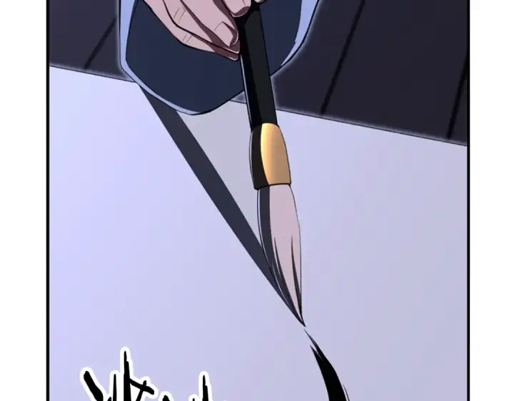 《法师家族的恶少小儿子》第四季 第21话 填补不足的可能性图27
