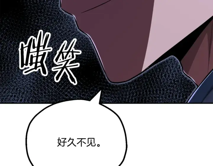 《法师家族的恶少小儿子》第四季 第21话 填补不足的可能性图34